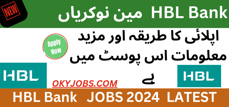 Habib Bank Limited (HBL) Jobs 2024