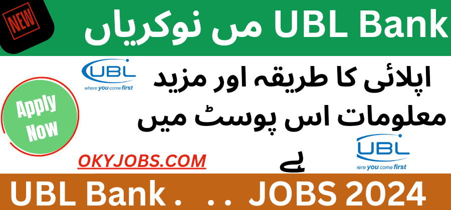 United Bank Limited (UBL) Latest Jobs 2024