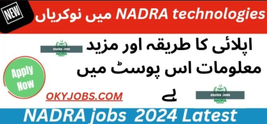 Nadra Technologies Jobs 2024