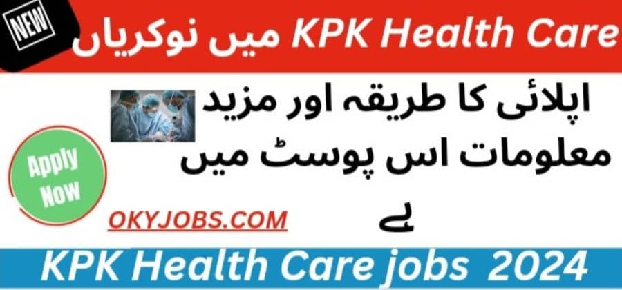 KPK Health Care Jobs 2024