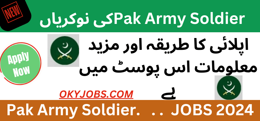 PAK Army Soldier Jobs 2024