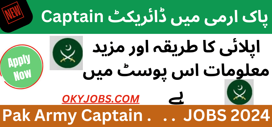 Pak Army Captain Jobs 2024 Latest