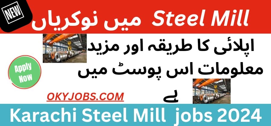 Steel mill Latest jobs 2024