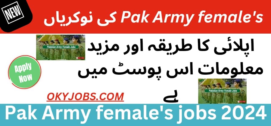 Pak Army females Latest Jobs 2024