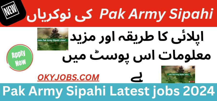 Pak Army Sipahi Jobs Online Application