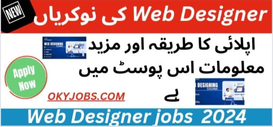 Web Designer Jobs 2024