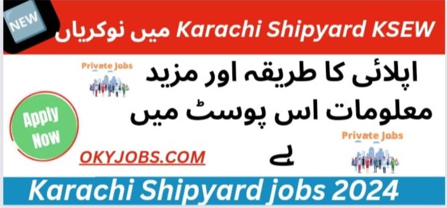 Karachi Shipyard KSEW Jobs 2024