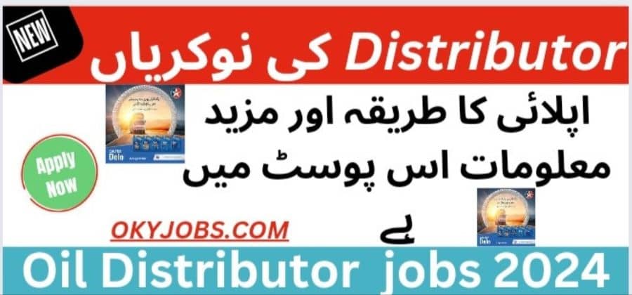 Oil mill Distributor jobs 2024 in Lahore