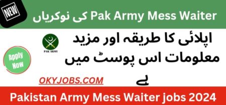 Mess Waiter Jobs In Pakistan Army 2024