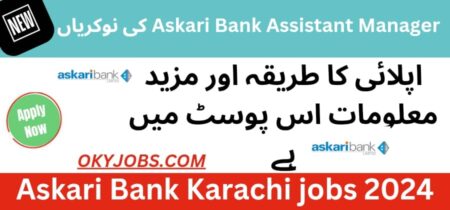 Askari Bank Latest Jobs in 2024